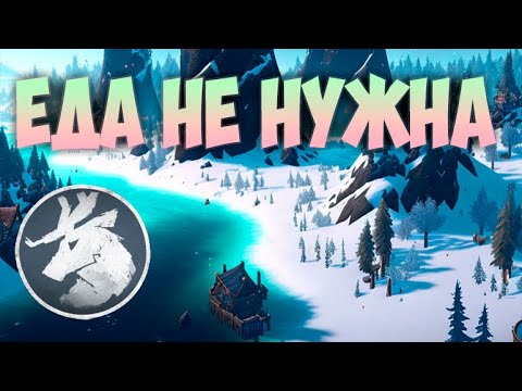 Видео: РАШ СЛАВЫ на Олене #northgard
