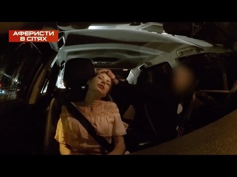 Видео: Бесчувственное тело - Аферисты в сетях - Выпуск 7 - 25.10.2016