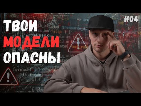 Видео: Полные vs Анемичные модели: ошибки и лучшие практики в разработке.