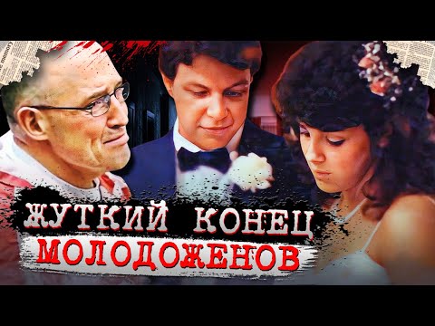 Видео: Тайная связь брата и сестры погубила всю семью! | Дело пары Бринк. Тру Крайм истории.