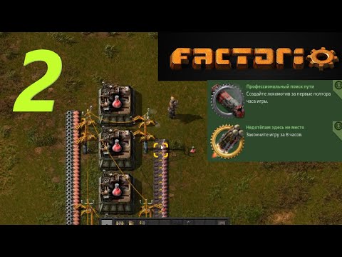 Видео: Быстрое прохождение #2 Красная и зеленая наука. Недотепам здесь не место