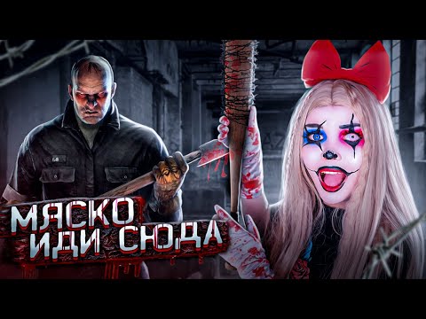 Видео: МЕНЯ ЧУТЬ НЕ СЪЕЛИ НА ЗАБРОШКЕ !
