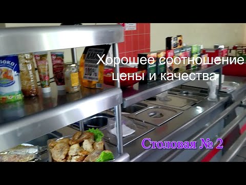 Видео: Абхазия  Гагра  Столовая №2  Дорога, цены, ассортимент