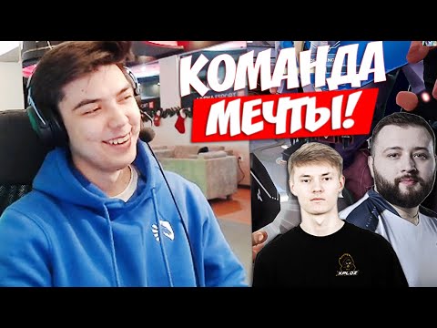 Видео: NATS В ТИМЕ С ДИМАСИКОМ И PURP0 ТРОЛЛЯТ ДРУГ ДРУГА В РАНКЕДЕ!