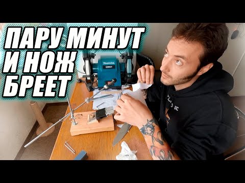 Видео: Сам себе заточник