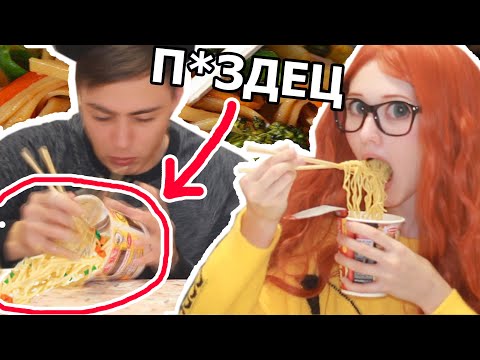 Видео: ЛАПША ПОТЕКЛА! ЖЕСТЬ! Доширак из Японии