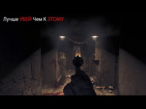 Видео: Лучше Убей Чем К ЭТОМУ | Amnesia: The Bunker