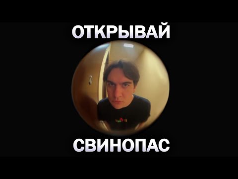 Видео: БРАТИШКИН БЛИЗОК К ПРАЙМУ || bratishkinoff