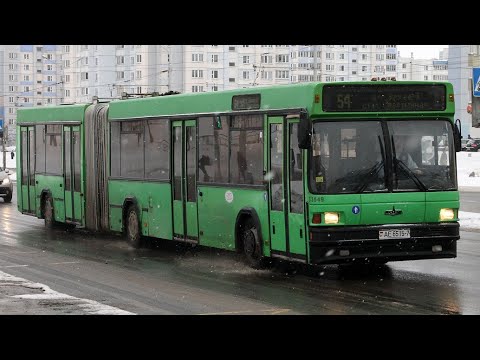 Видео: ИНФОРМАТОР АВТОБУСНОГО МАРШРУТА 54 Г.МИНСКА (ГОЛОС ЭДУАРД ДАНЧЕНКО)