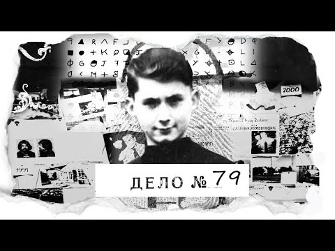 Видео: Чудовище в теле ребенка или Омен из Польши