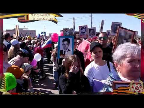 Видео: Бессмертный Полк