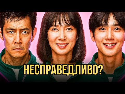 Видео: 10 САМЫХ ЖЕСТОКИХ ПОТЕРЬ В ИГРЕ КАЛЬМАРА 3 - ВЫ БУДЕТЕ РЫДАТЬ!