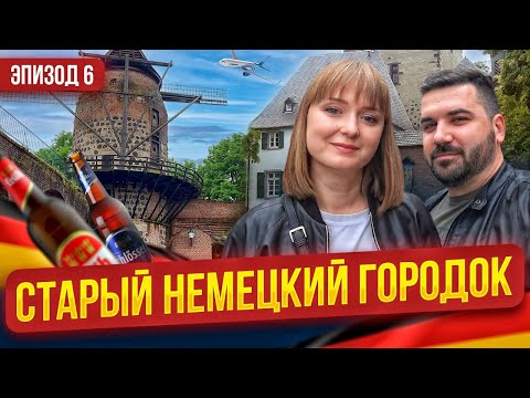 Видео: Из немецкой сказки в грузинскую мечту: как за один день перенеслись из Цонса в Тбилиси