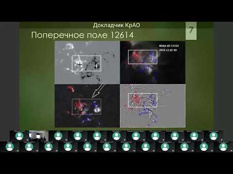 Видео: Куценко О.К., Абраменко В.И., Куценко А.С.