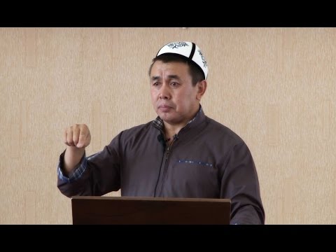 Видео: Жүрөктүн тазалыгы / Устаз Абдишукур Нарматов.