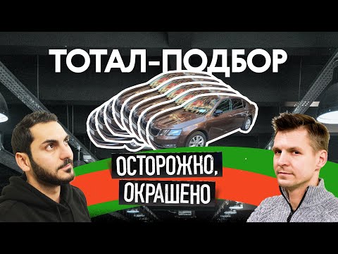 Видео: САМОЕ НЕОЖИДАННОЕ расследование