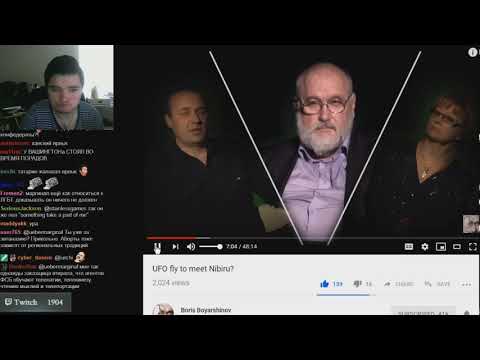 Видео: Uebermarginal смотрит НЛО летит к нам с Нибиру. Ueber marginal. Убермаргинал.