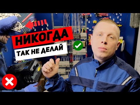 Видео: Собираем и подключаем электрощит для дома от начала до конца | Подробный процесс