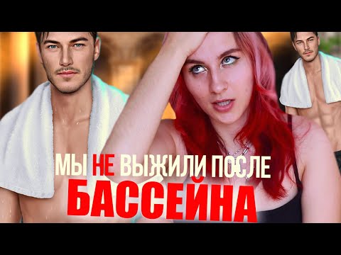 Видео: МЫ ПОГИБЛИ У БАССЕЙНА ВЛАДА - Дракула: История любви 6 серия