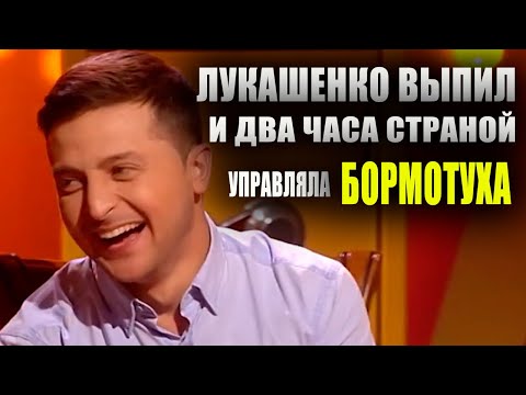 Видео: Москвич на шоу Рассмеши Комика и прикол про Лукашенко - Подборка РЖАЧНЫХ шуток СМЕХ и УГАР