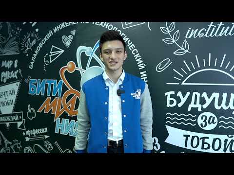 Видео: 13.03.02 «ЭЛЕКТРОЭНЕРГЕТИКА И ЭЛЕКТРОТЕХНИКА» (ЭЛЭТ)