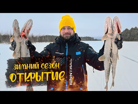 Видео: Душим щук на озере вместе с Санычем, Лехой и Вованом | Знакомство с Дрюней