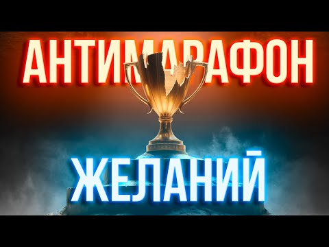 Видео: Мечты ломают твою жизнь - как это остановить