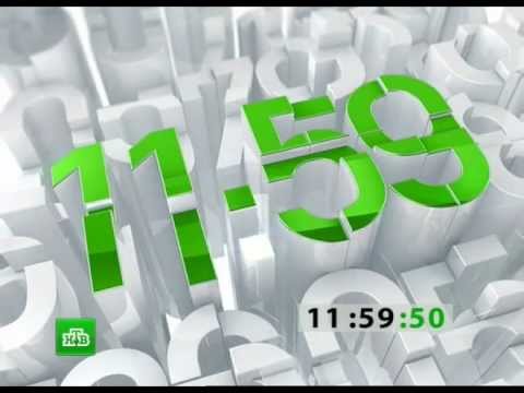 Видео: Начало "Сегодня" на НТВ (14.10.2012)