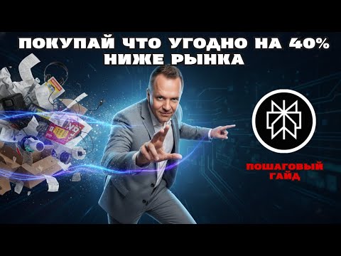 Видео: Perplexity AI: Сэкономил мне 40000₽ (Полная инструкция)