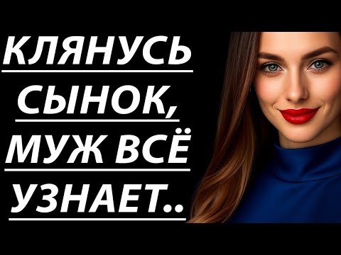 Видео: Секретный вечер с тётей Леной – такого никто не ожидал