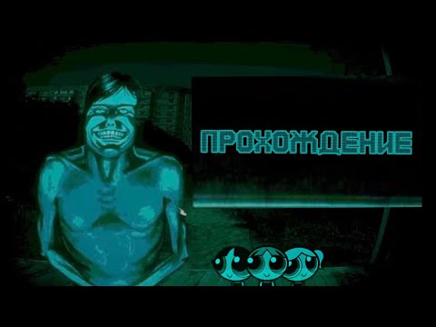 Видео: mean гёрлы играют в No, I’m not a Human | часть 3 (запись стрима 08.10.2025)