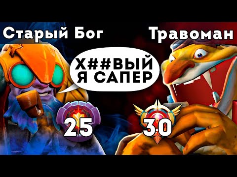 Видео: Старый Бог: Х##вый Из Меня Сапер