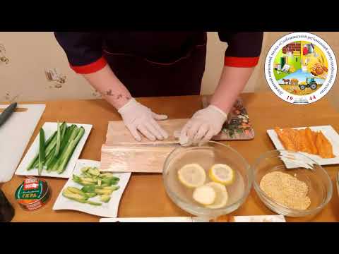 Видео: Приготування холодних страв і закусок з риби: суші, ролів. Практичні вправи.
