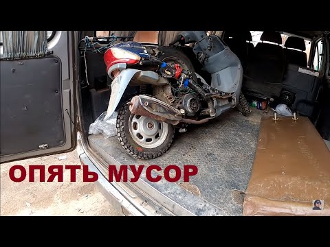 Видео: Притащили китайский хлам! Рабочий день #10
