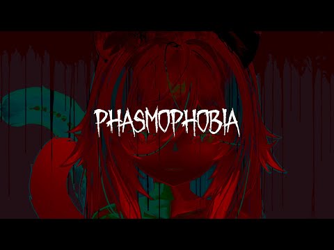 Видео: Phasmophobia | Хэллоуинские игры со стримером
