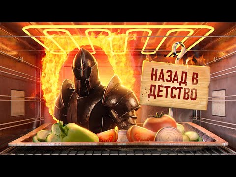 Видео: С ПЫЛУ С ЖАРУ: THE ELDER SCROLLS IV OBLIVION REMASTERED