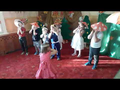 Видео: Танец в младшей группе Грибочки