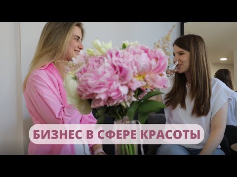 Видео: РУССКИЕ В СЕРБИИ: СТУДИЯ МАНИКЮРА,  НАЛОГИ, ТРЕБОВАНИЯ | ЖИЗНЬ В СЕРБИИ, КАК ВЫУЧИТЬ ЯЗЫК