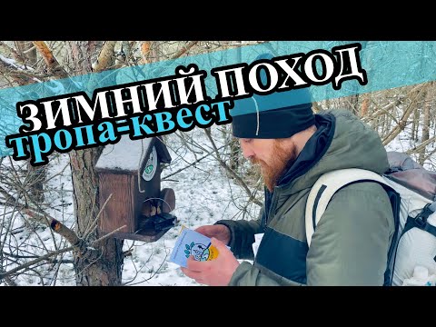 Видео: ПВД зимой / ДОРОГА ТИШИНЫ / Северная тропа и Южная тропа / река Ислочь / Ночь в зимнем лесу