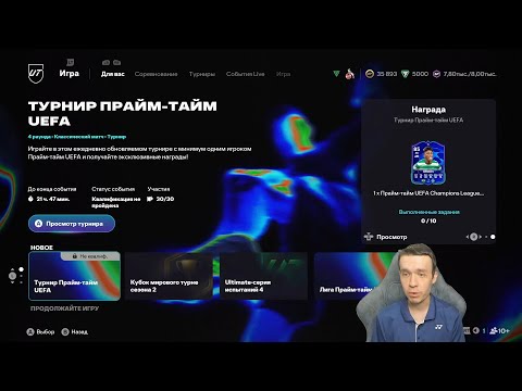 Видео: НОВЫЙ ПАТЧ 1.2.0 И ЕЩЁ ОДИН ТУРНИР!