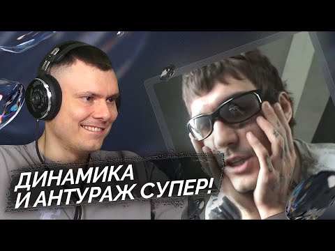 Видео: LOVV66 - SAMAYA PERVAYA | Разбор клипа