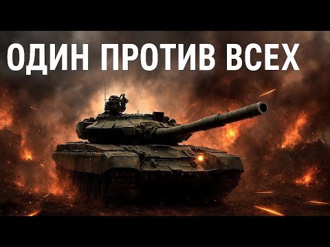 Видео: Anubis-131-R | Ярость и злость | Сезон Dark Realm