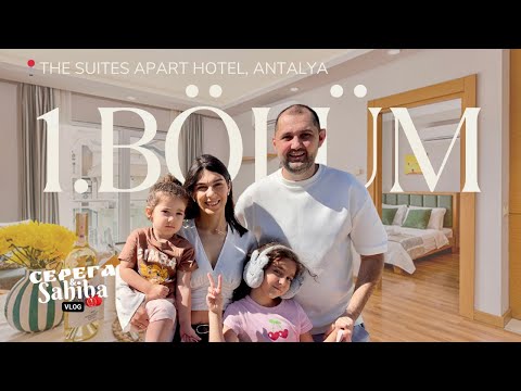 Видео: Переезд в Турцию! Обзор на жилье в Анталии, Konyaaltı The Suites Apart Hotel 1. Bölüm