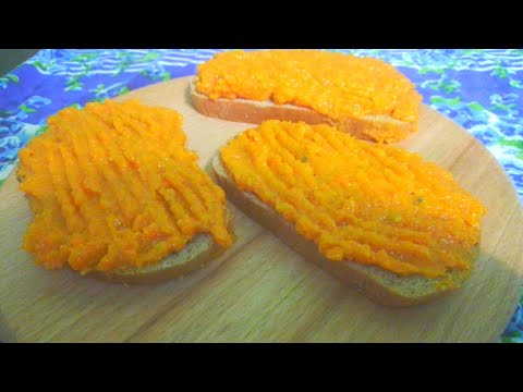 Видео: Как приготовить морковную икру в домашних условиях
