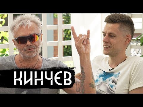 Видео: Кинчев - чувства верующих, самогон, рок-н-ролл (Eng subs)