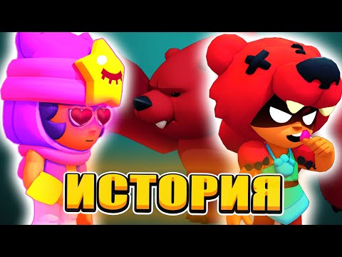 Видео: СЭНДИ ЗАМАНИВАЕТ НИТУ ЕДОЙ | ЛЮБОВНАЯ ИНТРИГА В BRAWL STARS