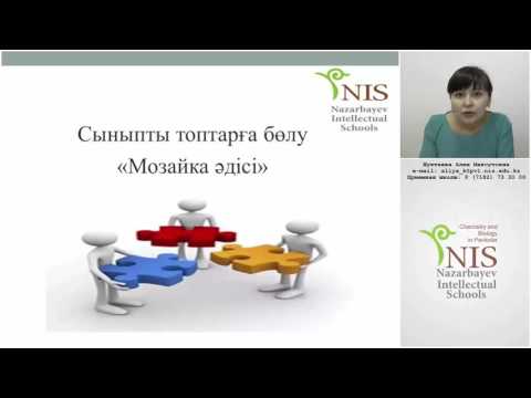 Видео: Литосфераның ішкі құрылысы мен заттық құрамы