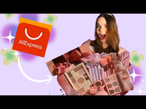 Видео: ВСЯ МОЯ КОСМЕТИКА С AliExpress!👀