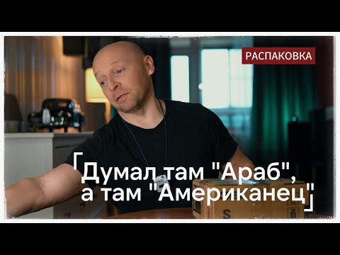 Видео: Спасибо, Чермен за Argos Danae