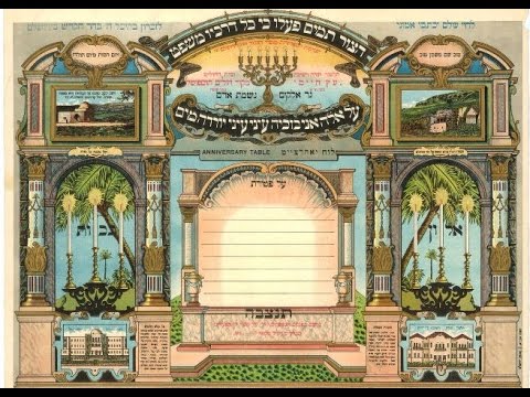 Видео: Лекция «Живые и мертвые: отношение к смерти в Талмуде» | Ури Гершович